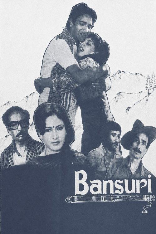 Bansuri 1981 official movie poster