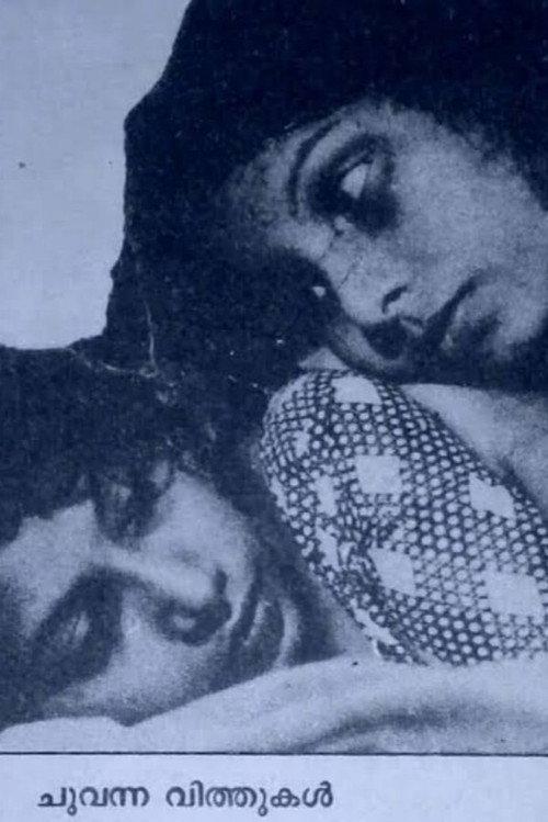 Chuvanna Vithukal 1978 official movie poster