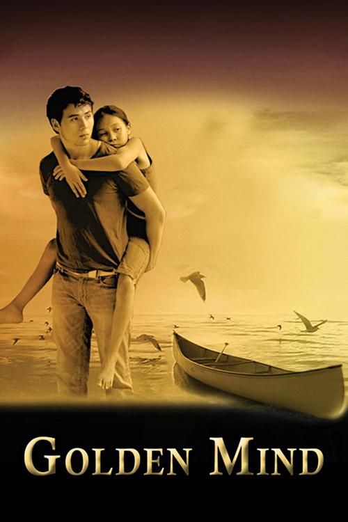 Golden Mind 2013 official movie poster