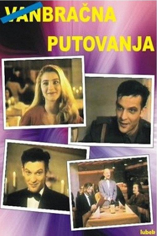 Marital Travels 1991 official movie poster