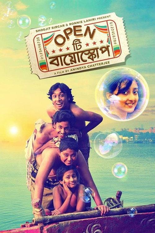Open Tee Bioscope 2015 official movie poster