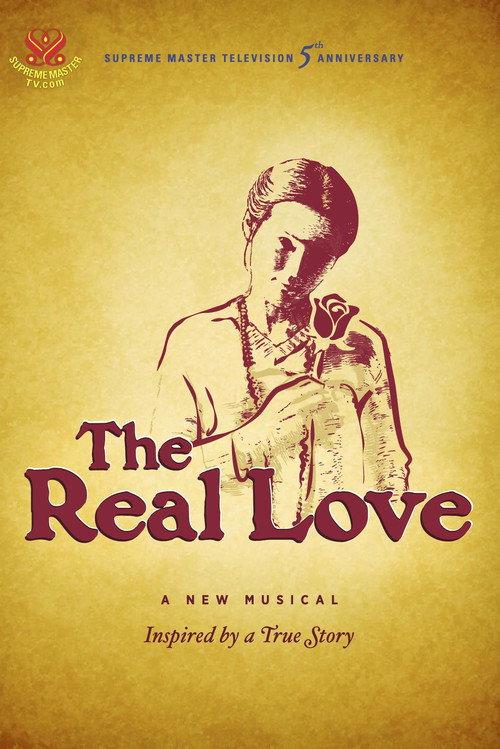 The Real Love 2012 official movie poster