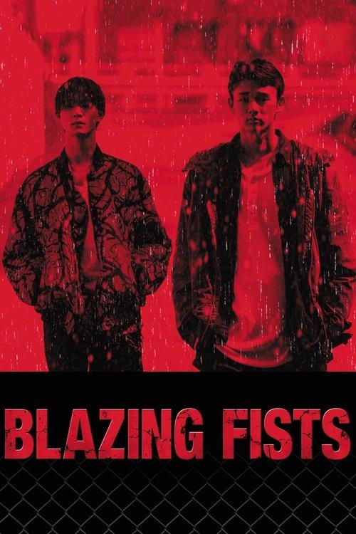Blazing Fists 2025 official movie poster