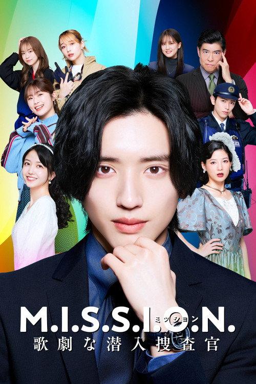 M.I.S.S.I.O.N. Opera Undercover Agent 2026 official movie poster