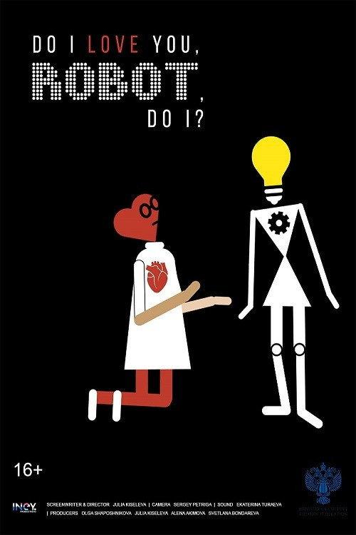 Do I Love You, Robot, Do I 2021 official movie poster