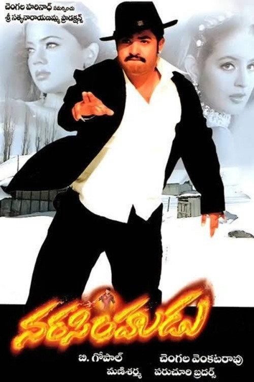 Narasimhudu 2005 official movie poster