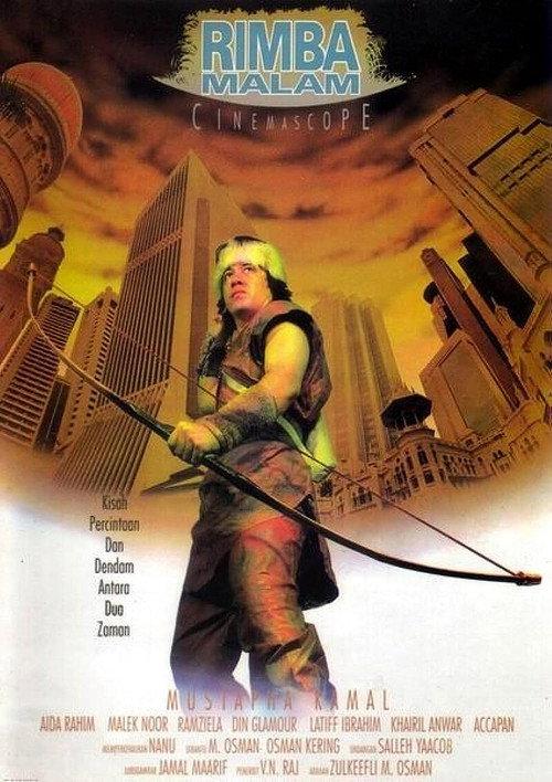 Rimba Malam 1992 official movie poster
