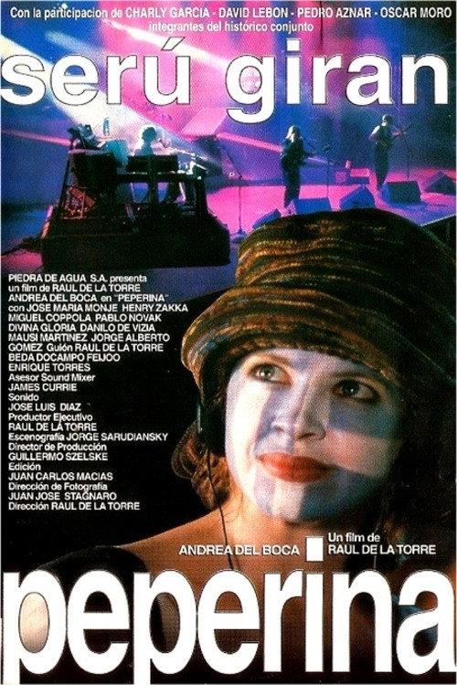 Peperina 1995 official movie poster