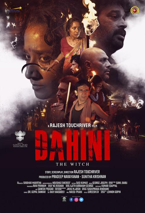 Dahini - The Witch 2022 official movie poster