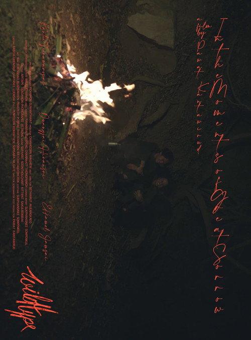 In the Moments of Great Sorrow 2020 official movie poster
