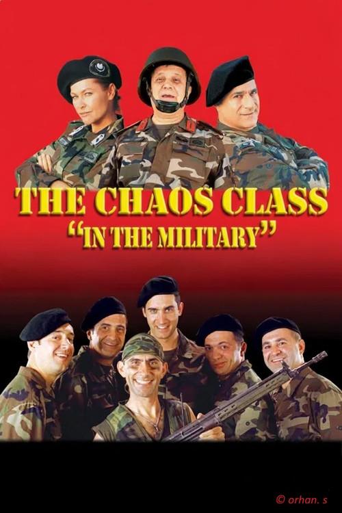 The Chaos Class in the Military 2005 official movie poster