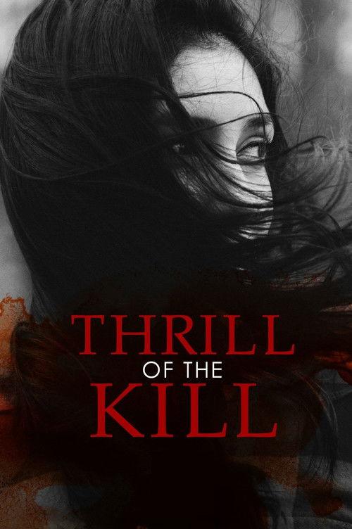 Thrill of the Kill 2006 official movie poster