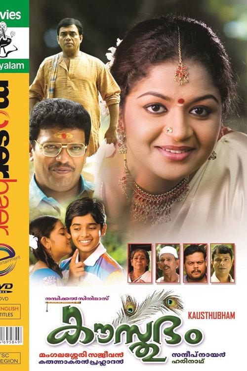 Kausthubham 2010 official movie poster