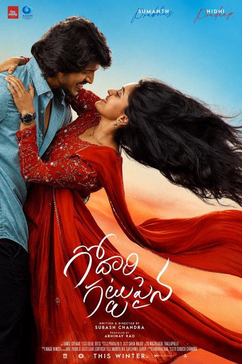 Godari Gattupaina 2026 official movie poster