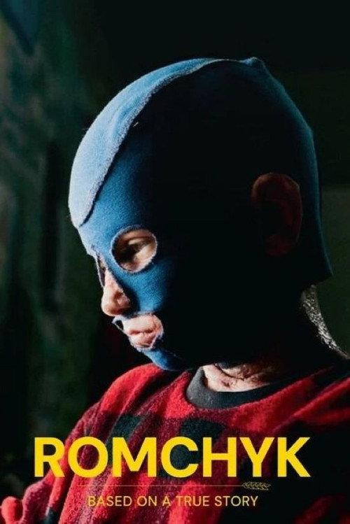 Romchyk 2025 official movie poster