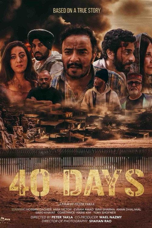 40 Days 2025 official movie poster