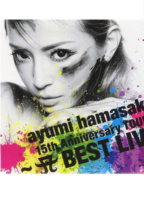 Ayumi Hamasaki - 15th Anniversary Tour A Best Live 2013 2013 official movie poster
