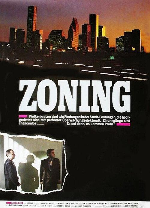Zoning 1987 official movie poster