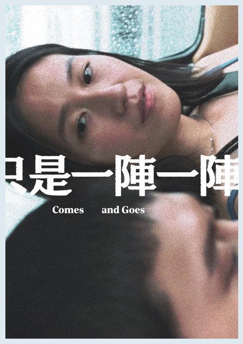 Comes and Goes 2025 official movie poster