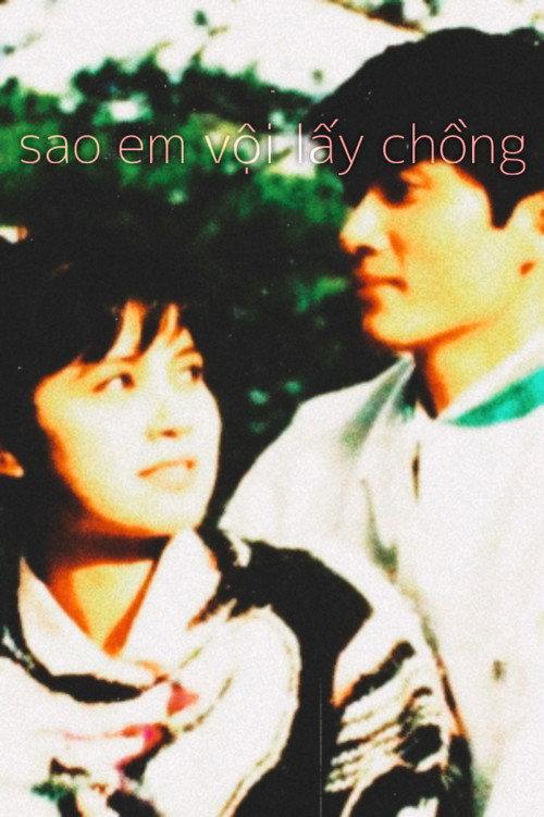 Why Do You Leave Me 1995 official movie poster