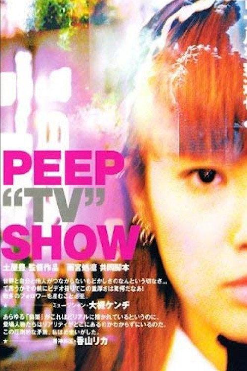 Peep "TV" Show 2005 official movie poster