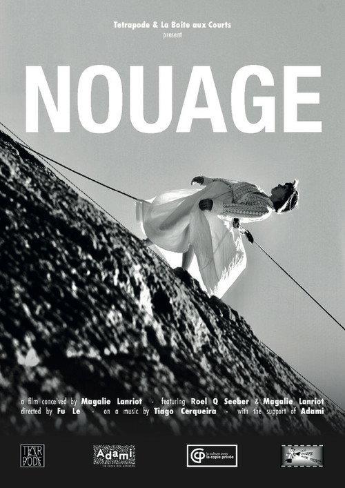 NOUAGE  official movie poster