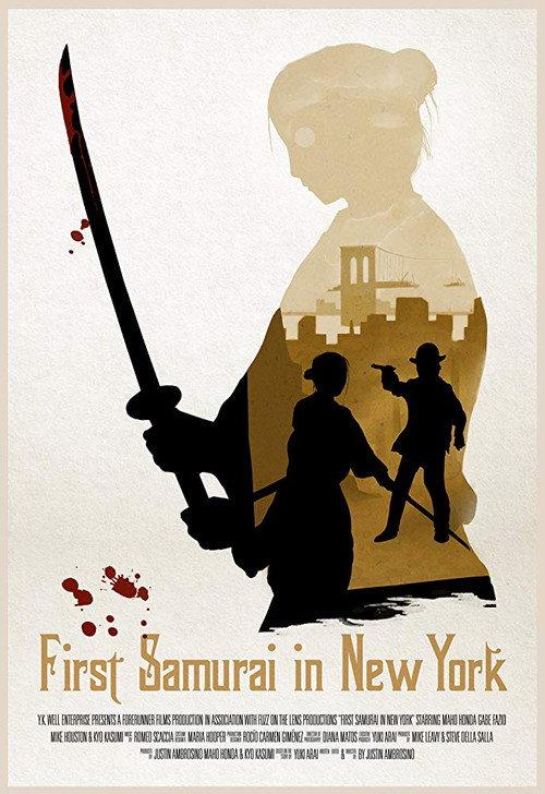 First Samurai in New York 2018 official movie poster