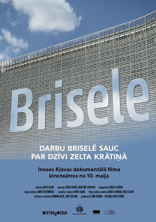 Brussels 2019 official movie poster