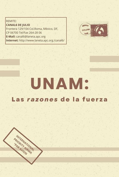 UNAM: Las razones de la fuerza 2000 official movie poster