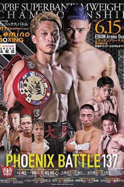 Lemino BOXING PHOENIX BATTLE 137 2025 official movie poster