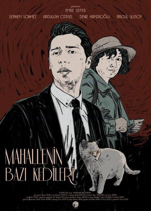 Some Cats of the Neighborhood 2019 official movie poster