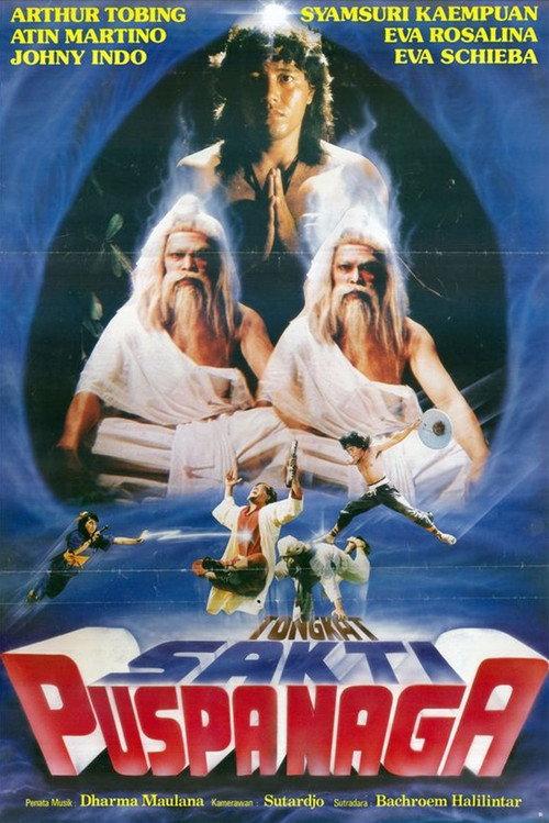 Tongkat Sakti Puspanaga 1990 official movie poster