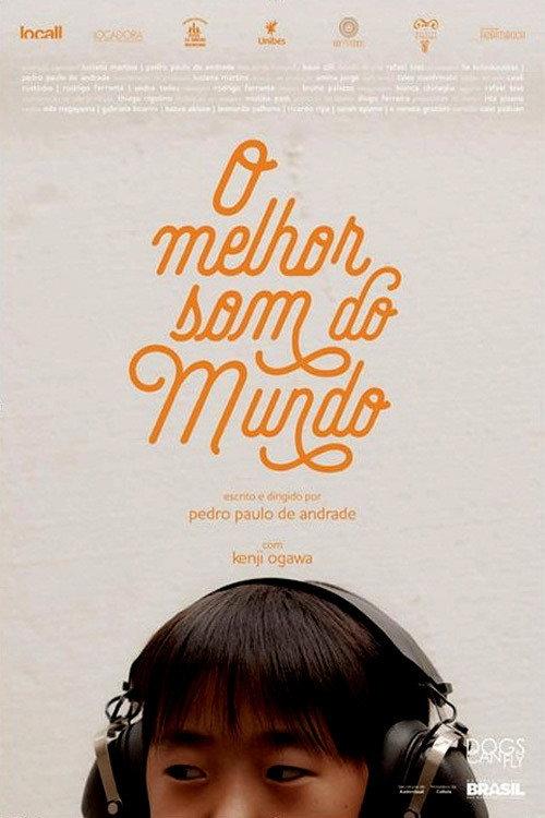 The Best Sound in the World 2015 official movie poster