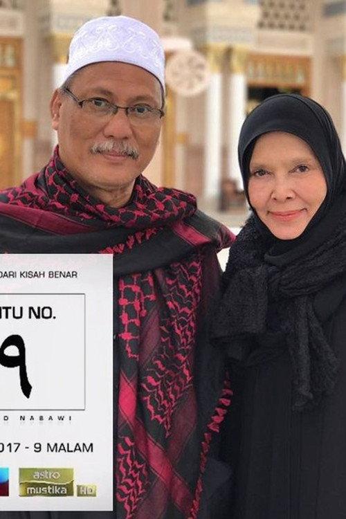 Pintu No.9 Masjid Nabawi 2017 official movie poster