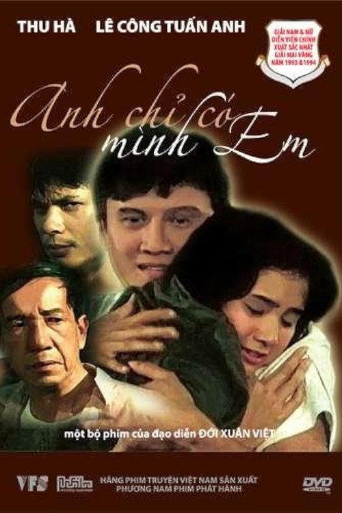 I Have Only You 1992 official movie poster