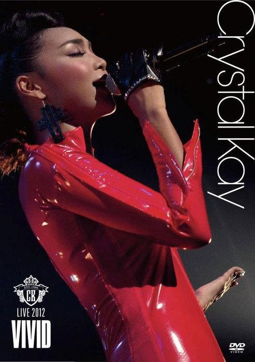CK LIVE 2012 "VIVID" 2013 official movie poster