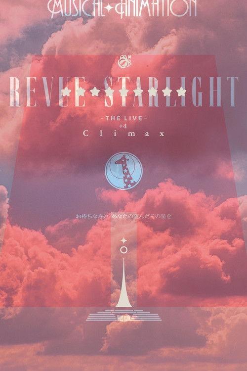 Revue Starlight ―The LIVE― #4 Climax 2023 official movie poster