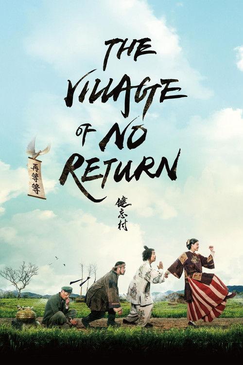 The Village of No Return 2017 official movie poster