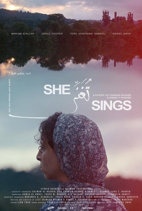 She Sings 2024 official movie poster