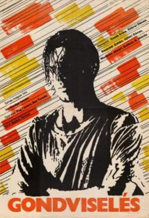 Tolerance 1986 official movie poster
