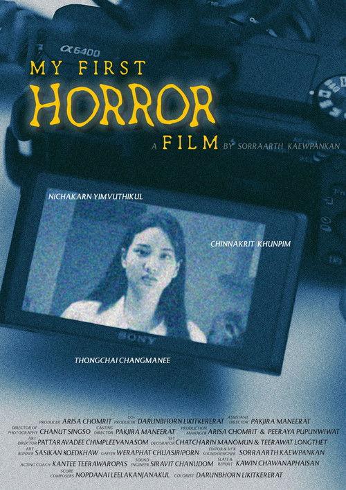My First Horror Film 2023 official movie poster