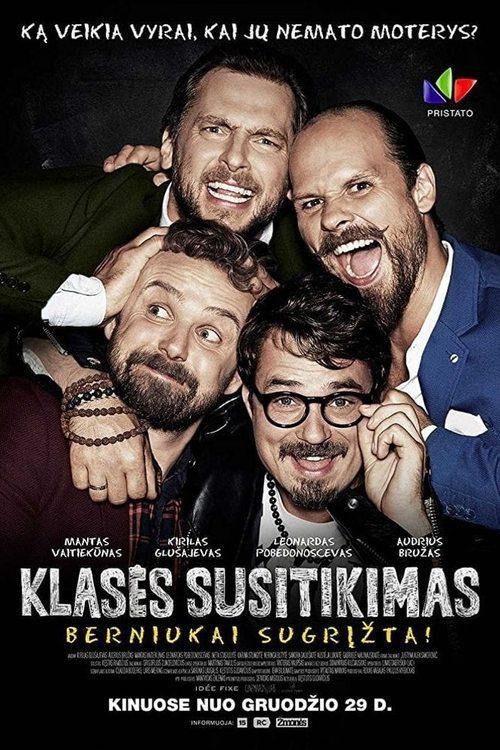 Class Reunion. The Boys Are Back! 2017 official movie poster