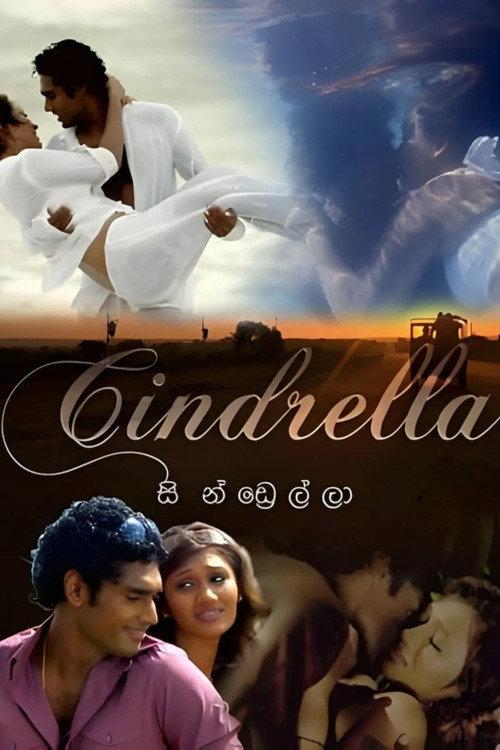 Cindrella 2016 official movie poster