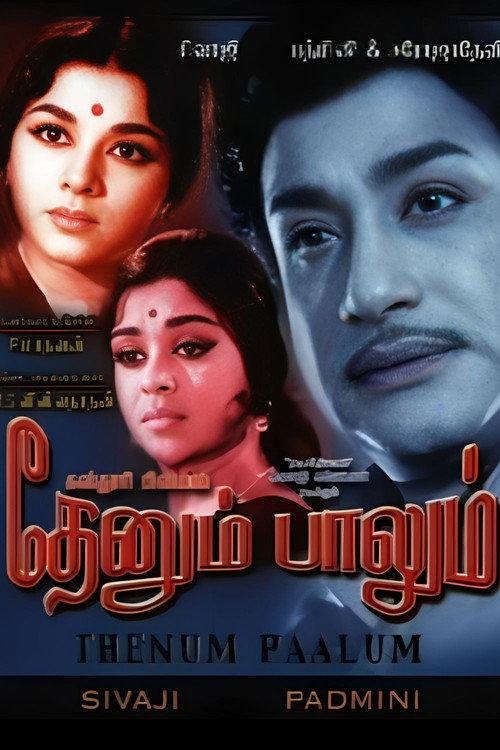 Thenum Paalum 1971 official movie poster