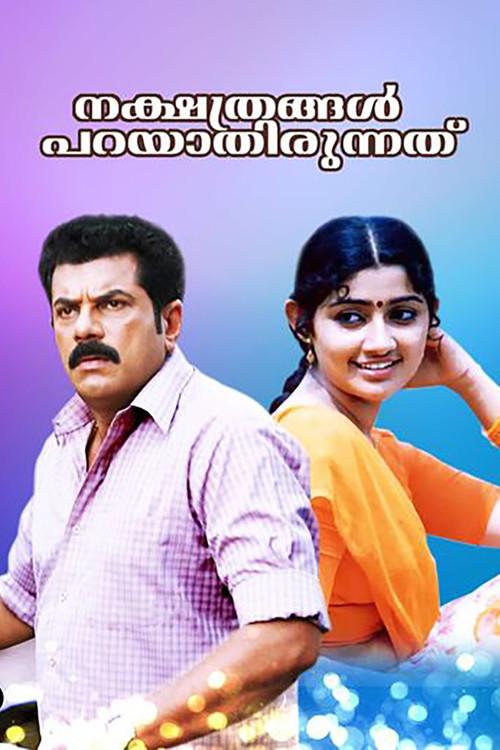 Nakshathragal Parayathirunnathu 2001 official movie poster