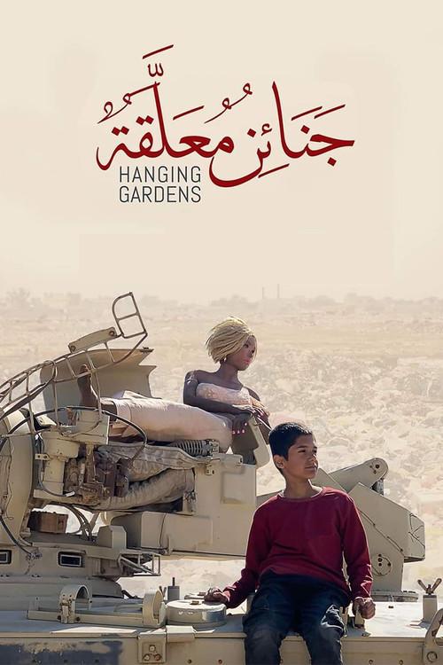 Hanging Gardens 2022 official movie poster