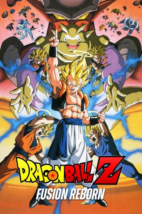 Dragon Ball Z: Fusion Reborn 1995 official movie poster