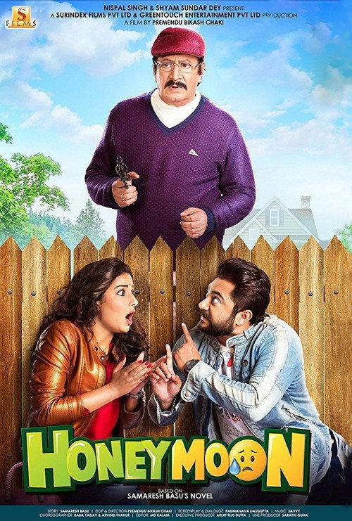 Honeymoon 2018 official movie poster