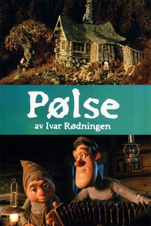 Sausage 2000 official movie poster