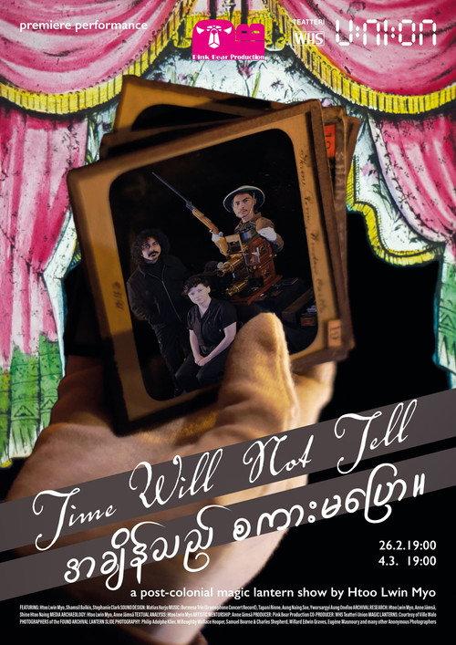 Time Will Not Tell 2026 official movie poster